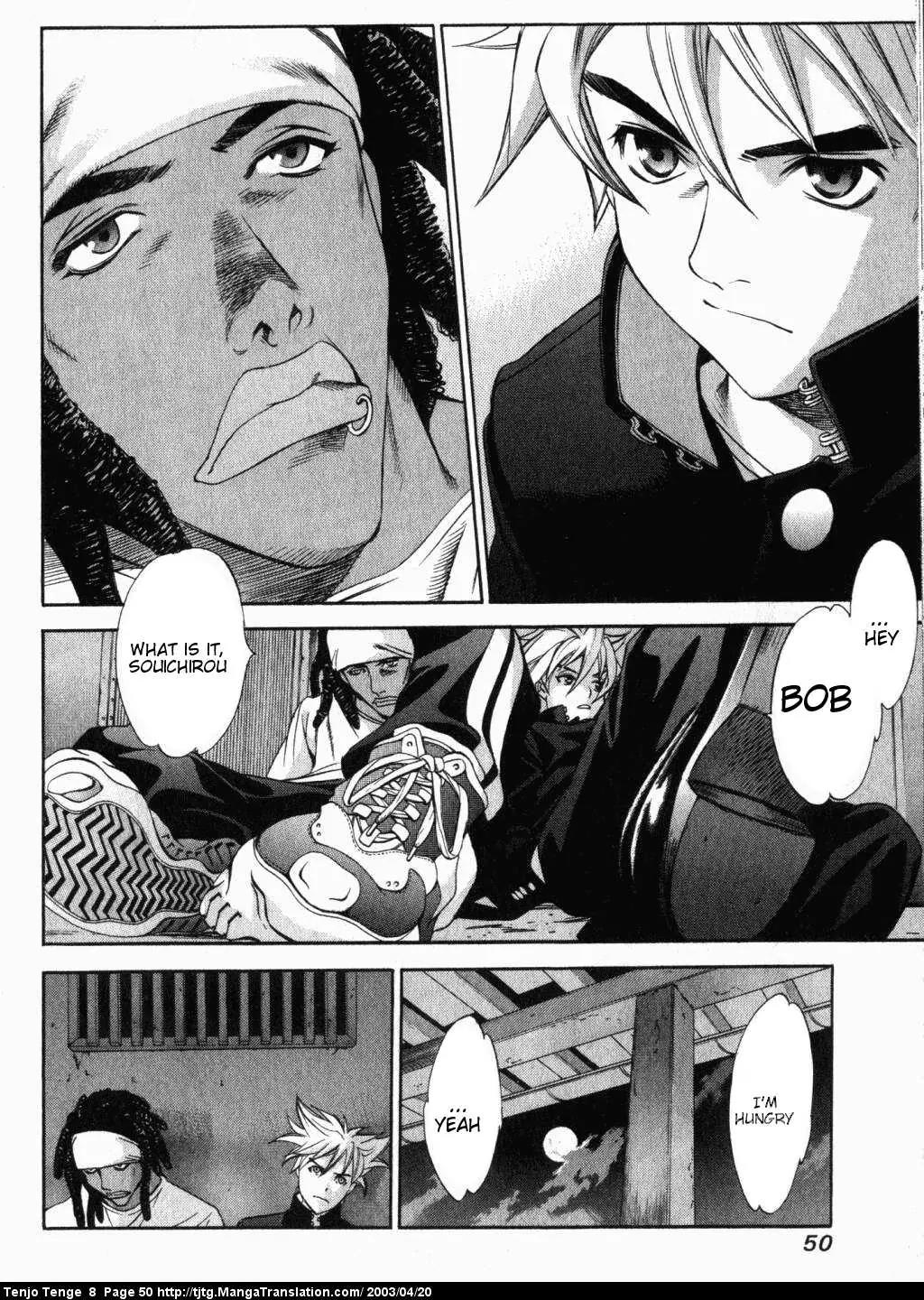 Tenjou Tenge Chapter 47 page 11 - Chapter 47: FIGHT:47