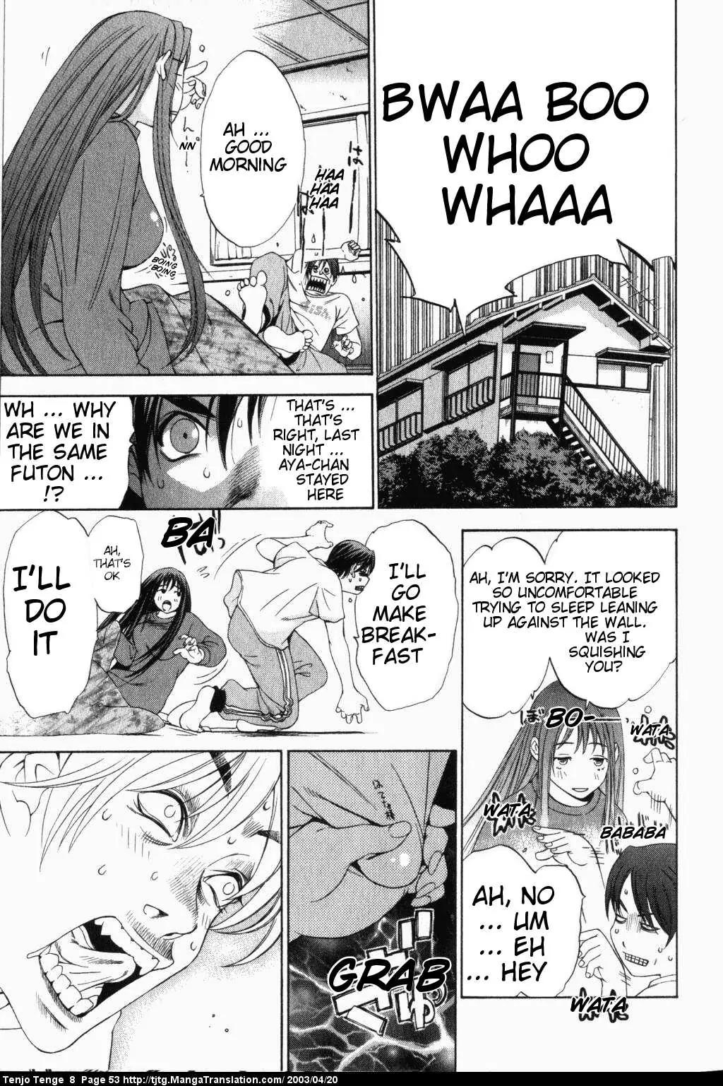 Tenjou Tenge Chapter 47 page 14 - Chapter 47: FIGHT:47
