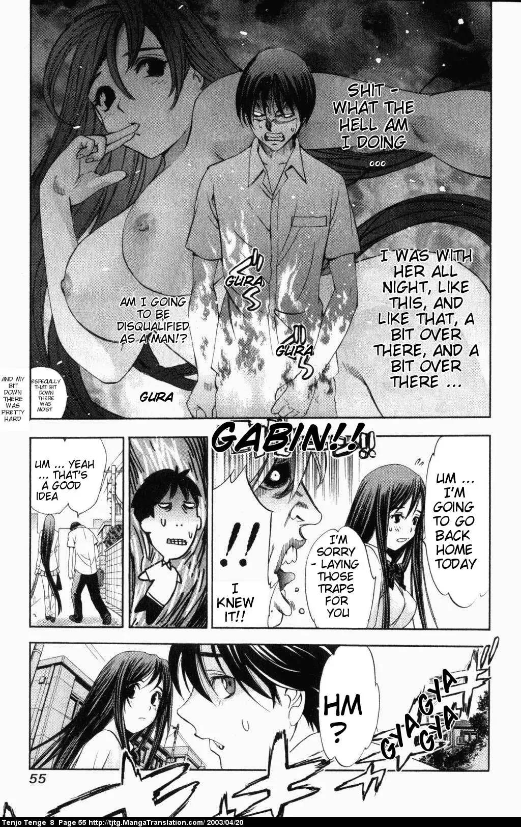 Tenjou Tenge Chapter 47 page 16 - Chapter 47: FIGHT:47