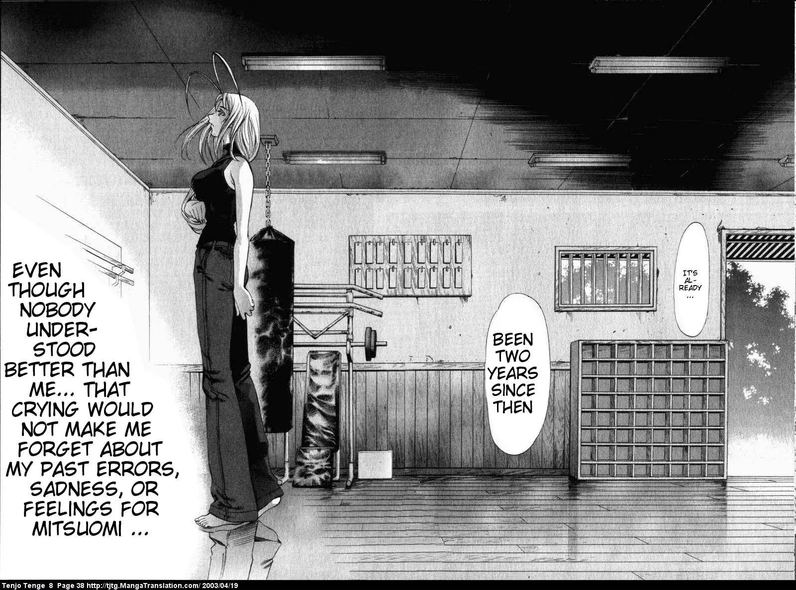Tenjou Tenge Chapter 47 page 2 - Chapter 47: FIGHT:47