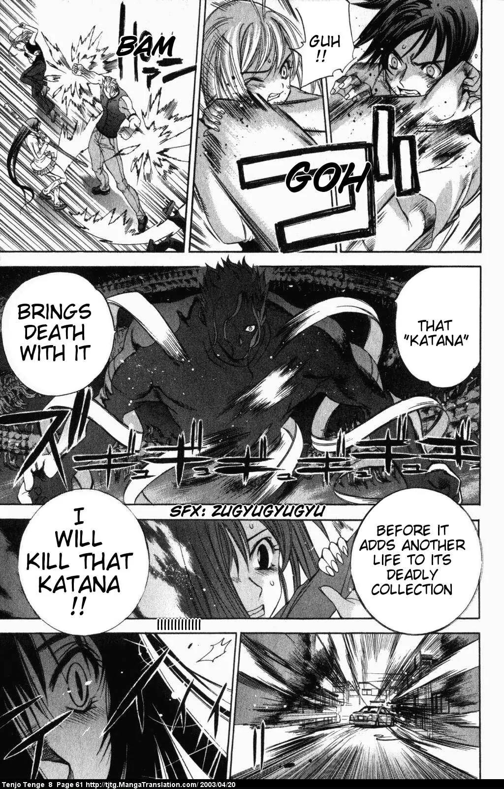 Tenjou Tenge Chapter 47 page 22 - Chapter 47: FIGHT:47