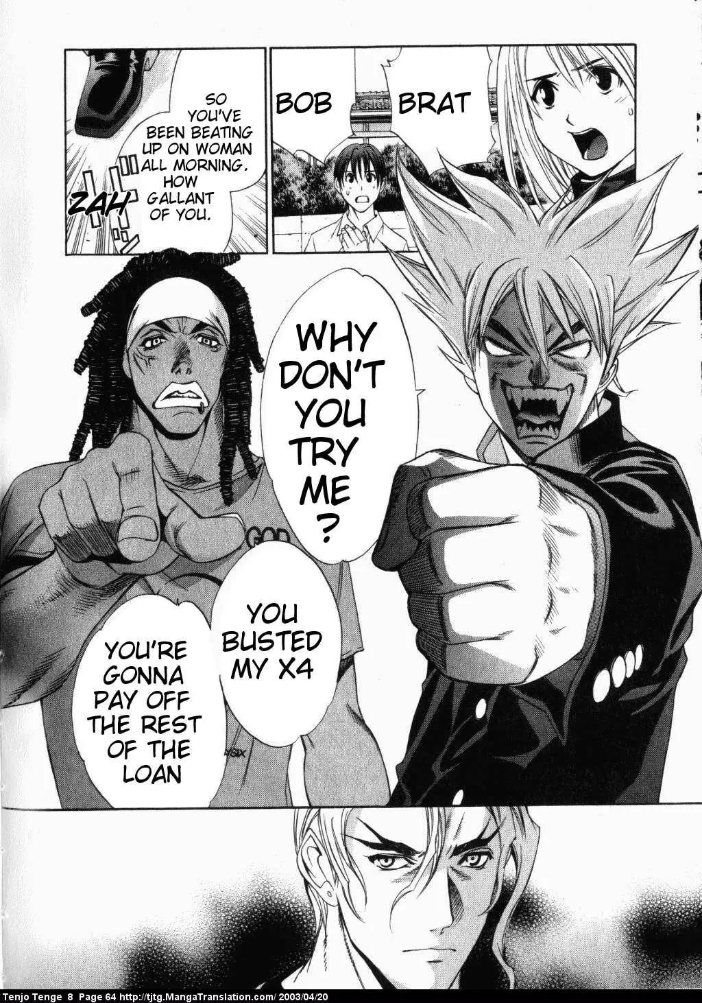 Tenjou Tenge Chapter 47 page 25 - Chapter 47: FIGHT:47