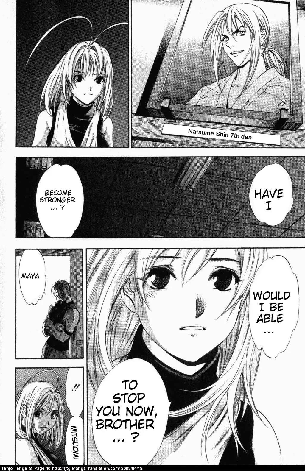 Tenjou Tenge Chapter 47 page 3 - Chapter 47: FIGHT:47