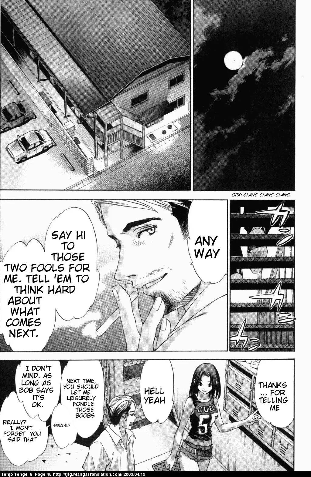 Tenjou Tenge Chapter 47 page 7 - Chapter 47: FIGHT:47
