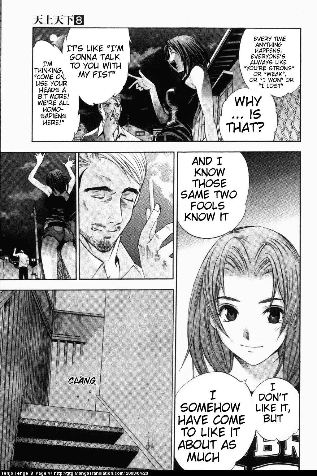 Tenjou Tenge Chapter 47 page 9 - Chapter 47: FIGHT:47