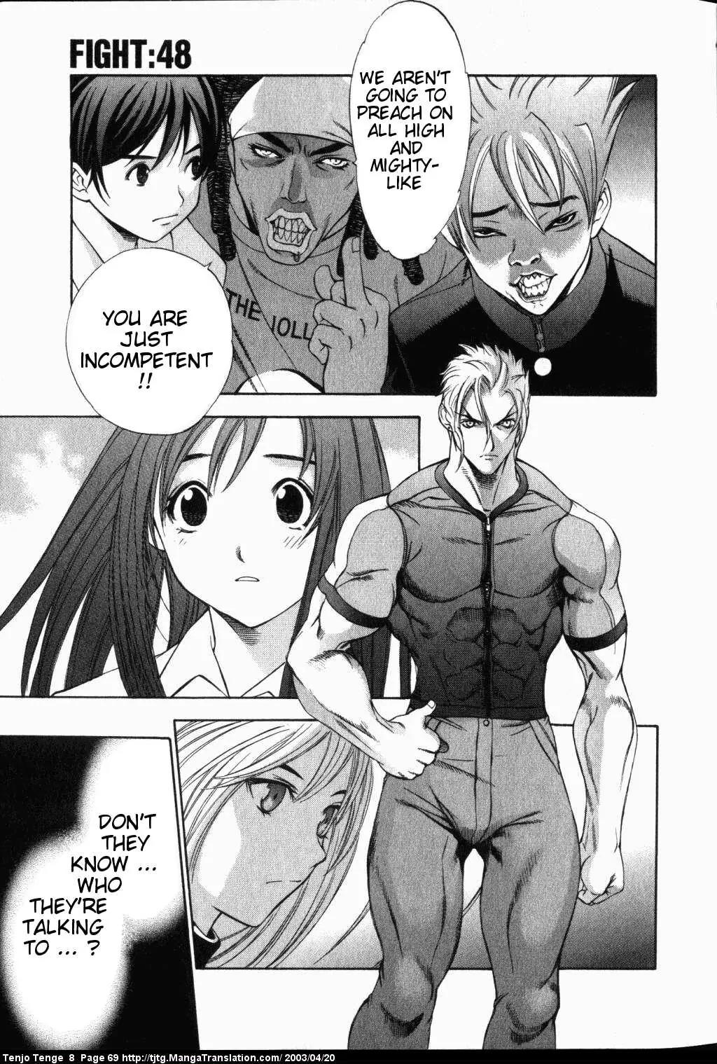 Tenjou Tenge Chapter 48 page 1 - Chapter 48: FIGHT:48