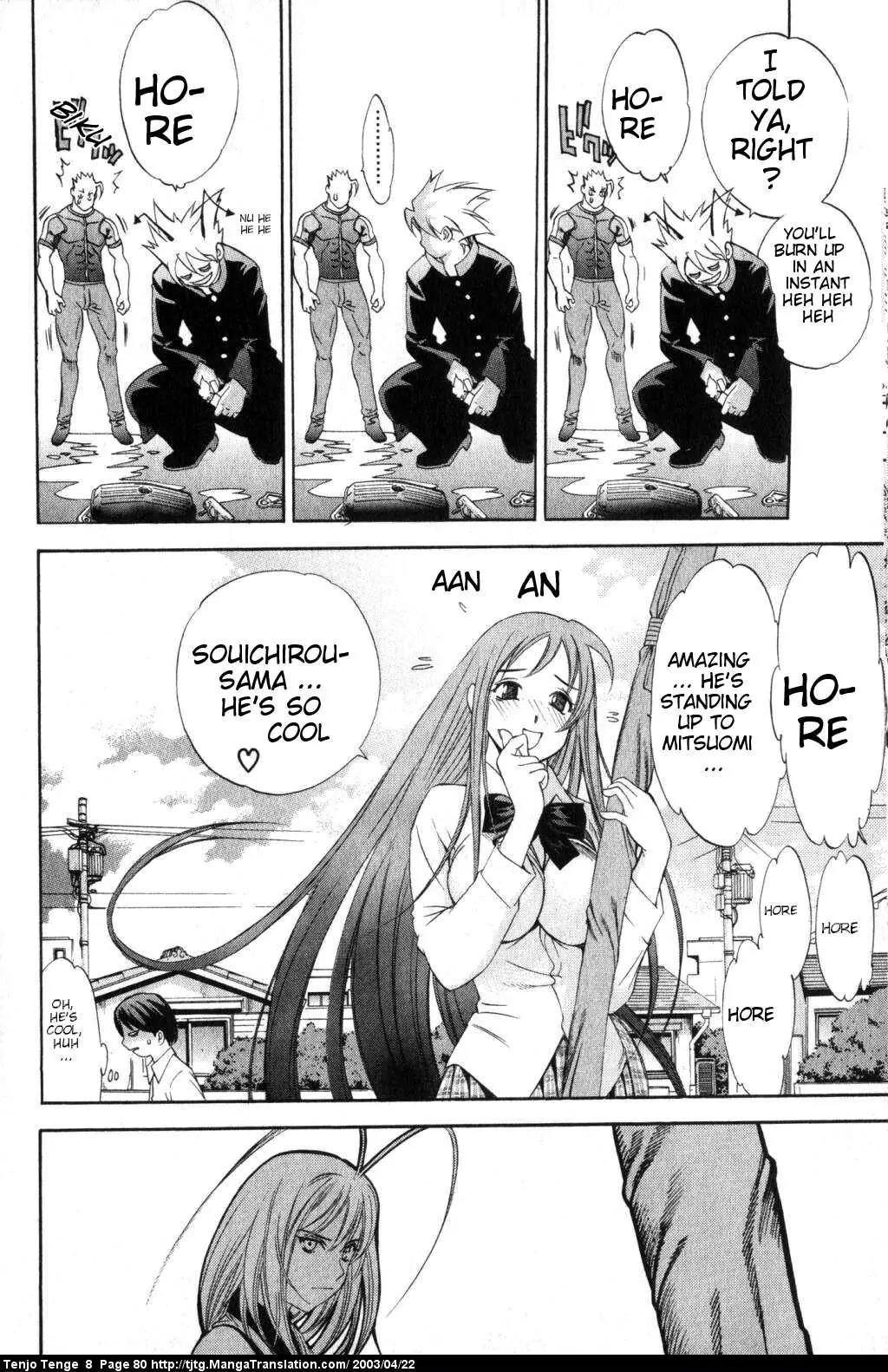 Tenjou Tenge Chapter 48 page 10 - Chapter 48: FIGHT:48