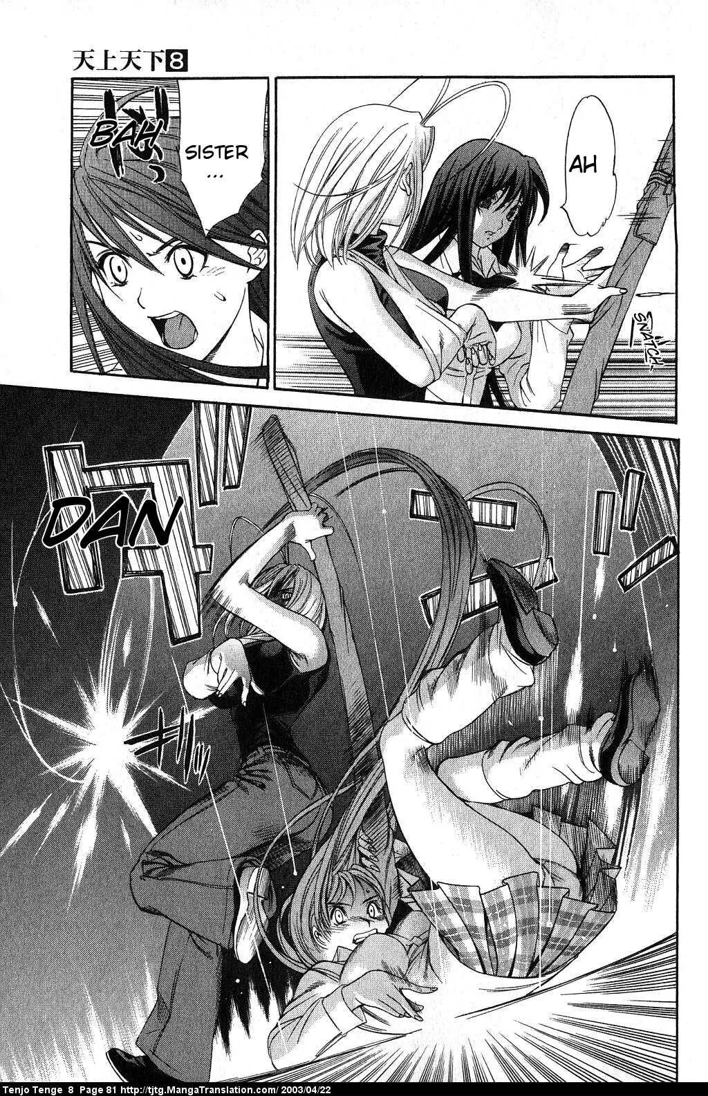 Tenjou Tenge Chapter 48 page 11 - Chapter 48: FIGHT:48