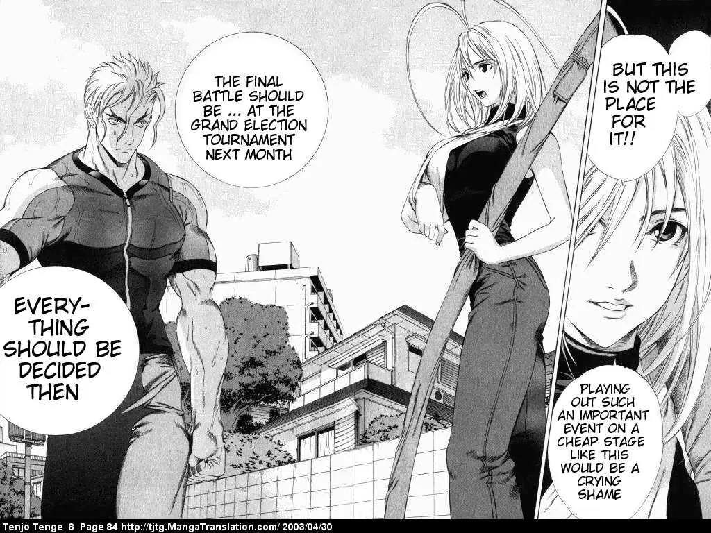Tenjou Tenge Chapter 48 page 14 - Chapter 48: FIGHT:48
