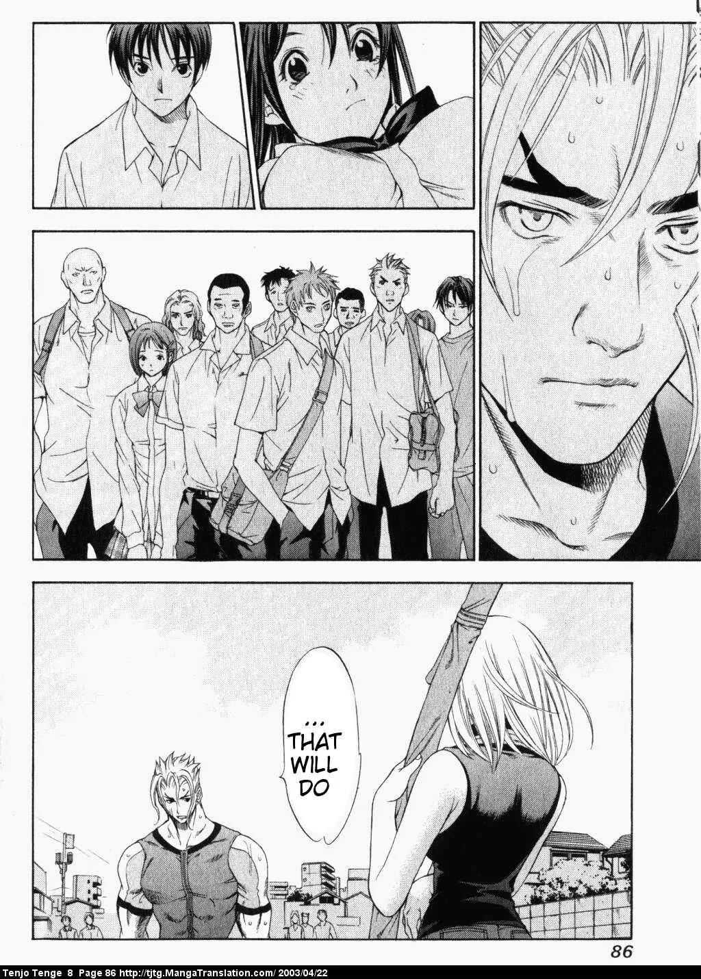 Tenjou Tenge Chapter 48 page 15 - Chapter 48: FIGHT:48