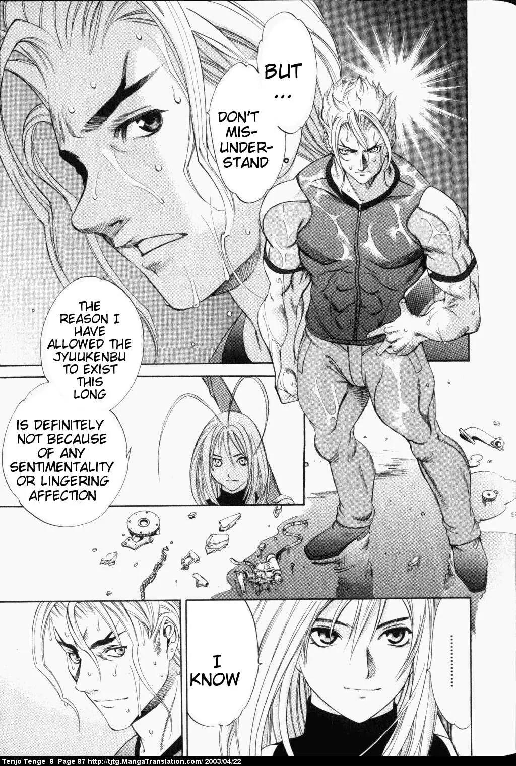 Tenjou Tenge Chapter 48 page 16 - Chapter 48: FIGHT:48