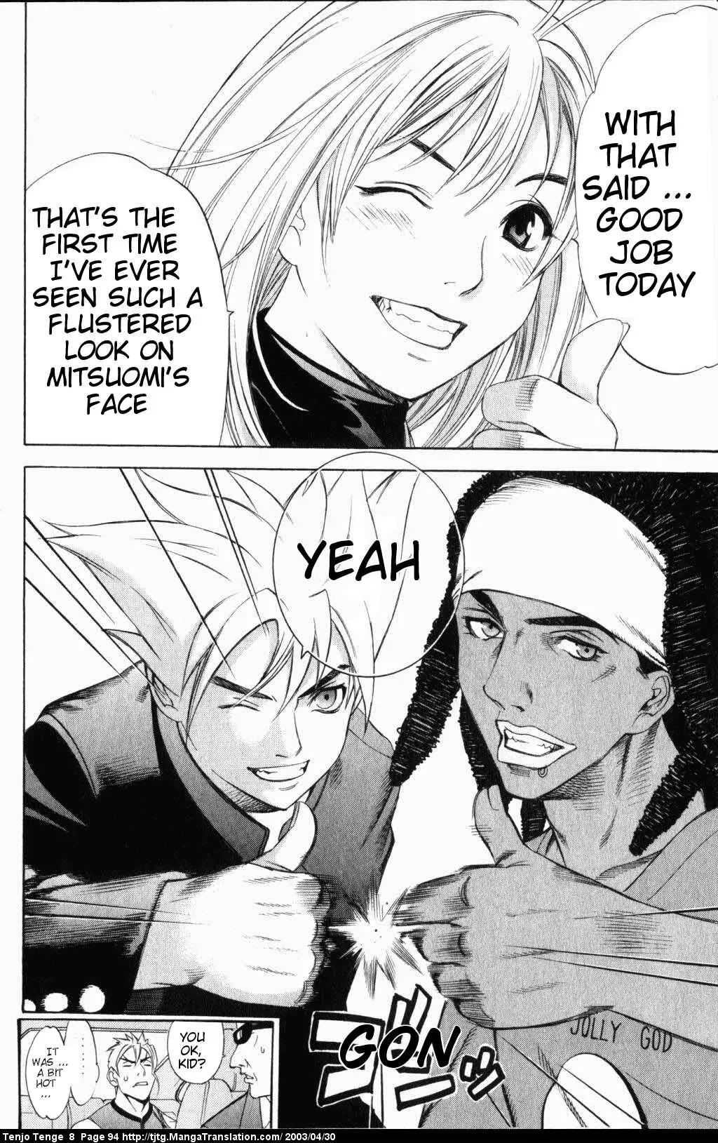 Tenjou Tenge Chapter 48 page 23 - Chapter 48: FIGHT:48