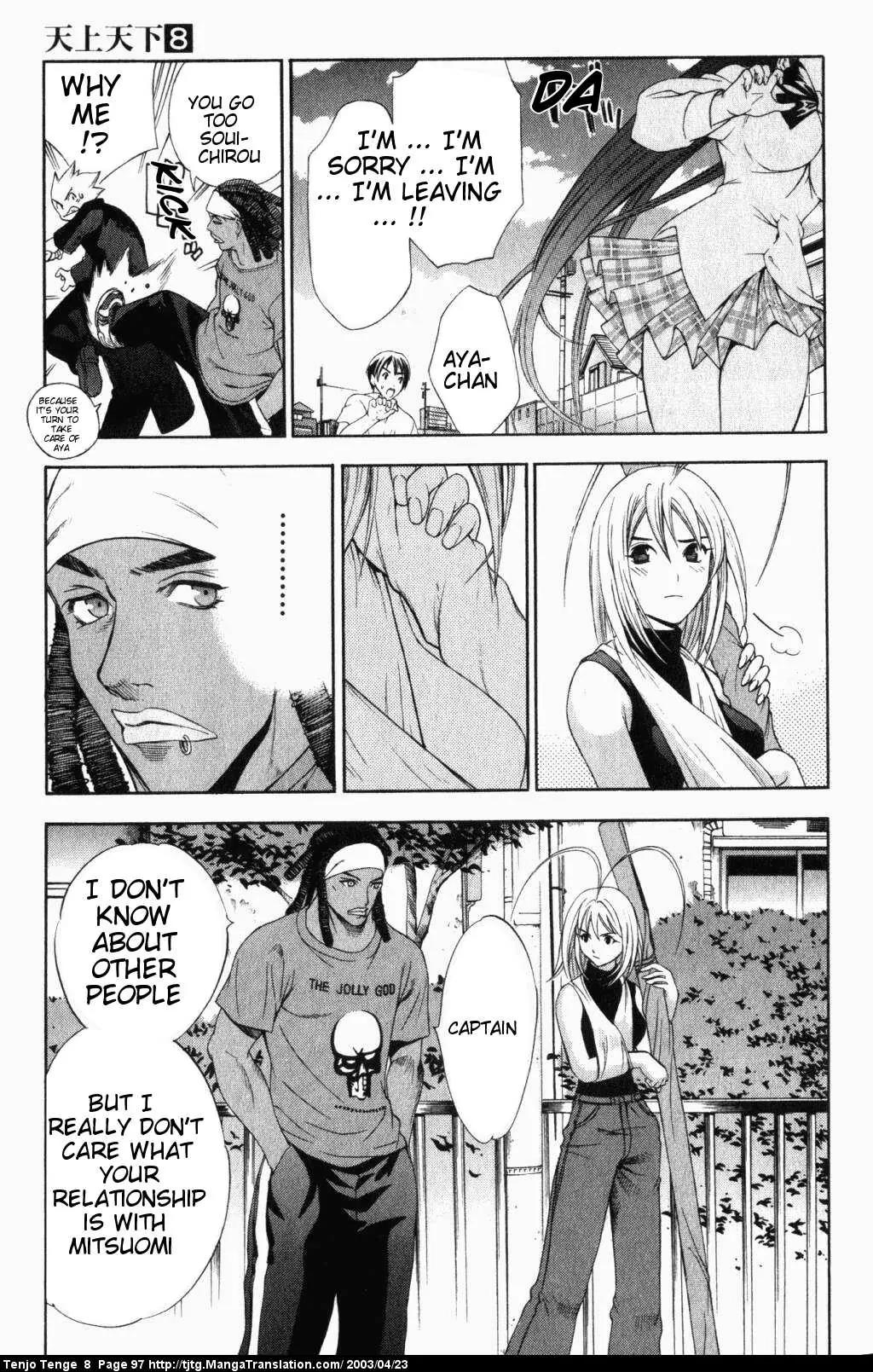 Tenjou Tenge Chapter 48 page 26 - Chapter 48: FIGHT:48