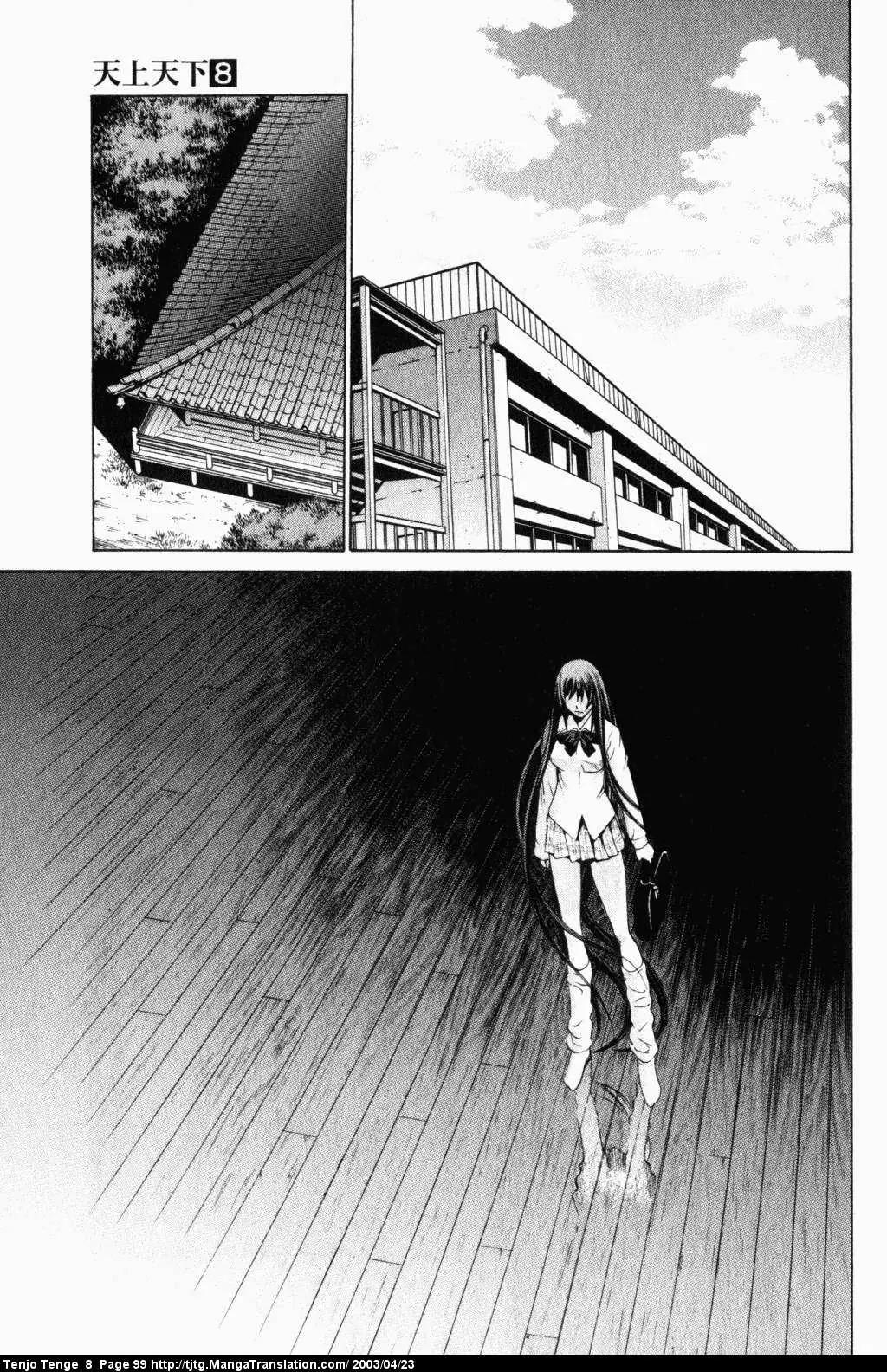 Tenjou Tenge Chapter 48 page 28 - Chapter 48: FIGHT:48