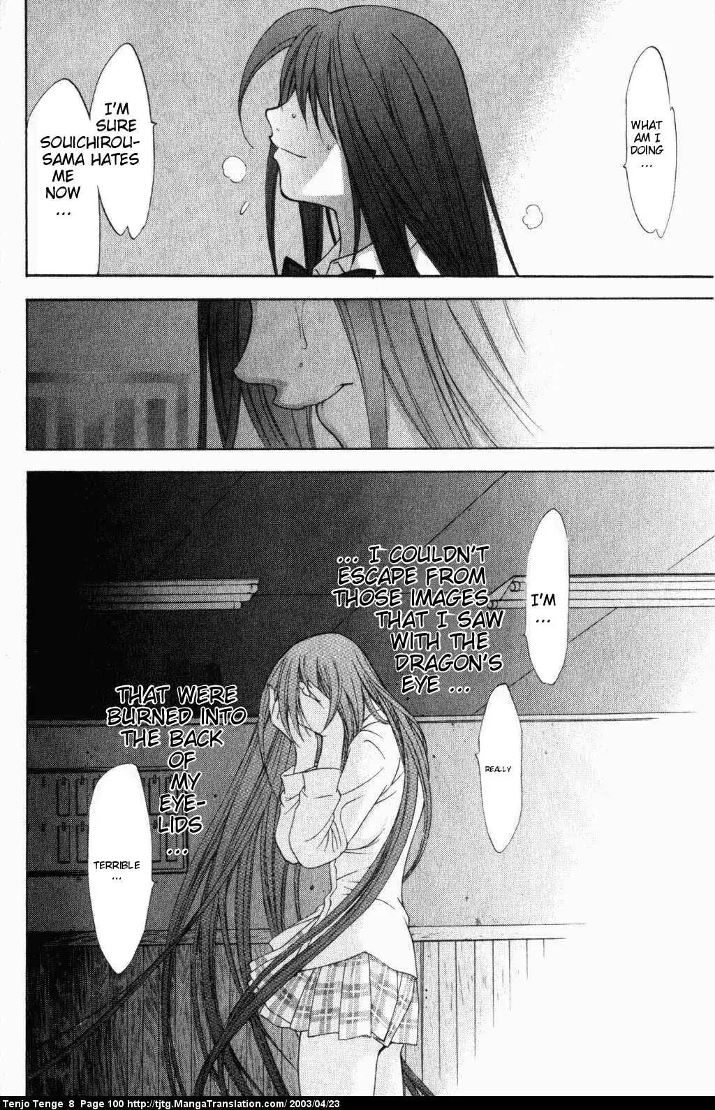 Tenjou Tenge Chapter 48 page 29 - Chapter 48: FIGHT:48