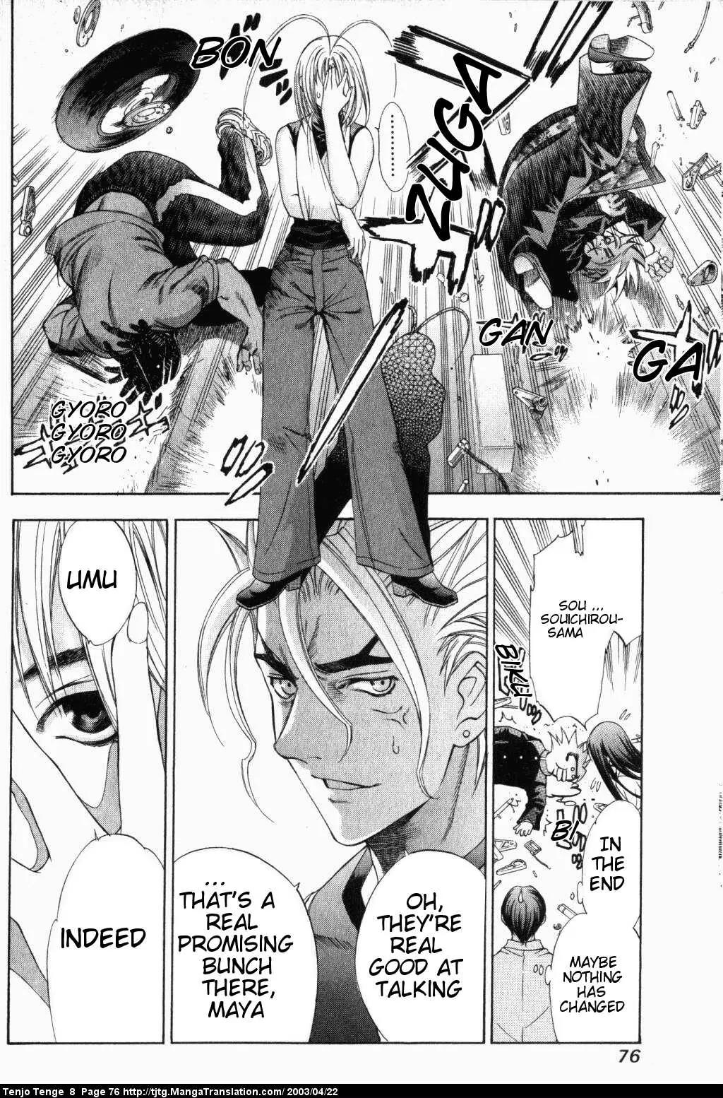 Tenjou Tenge Chapter 48 page 6 - Chapter 48: FIGHT:48