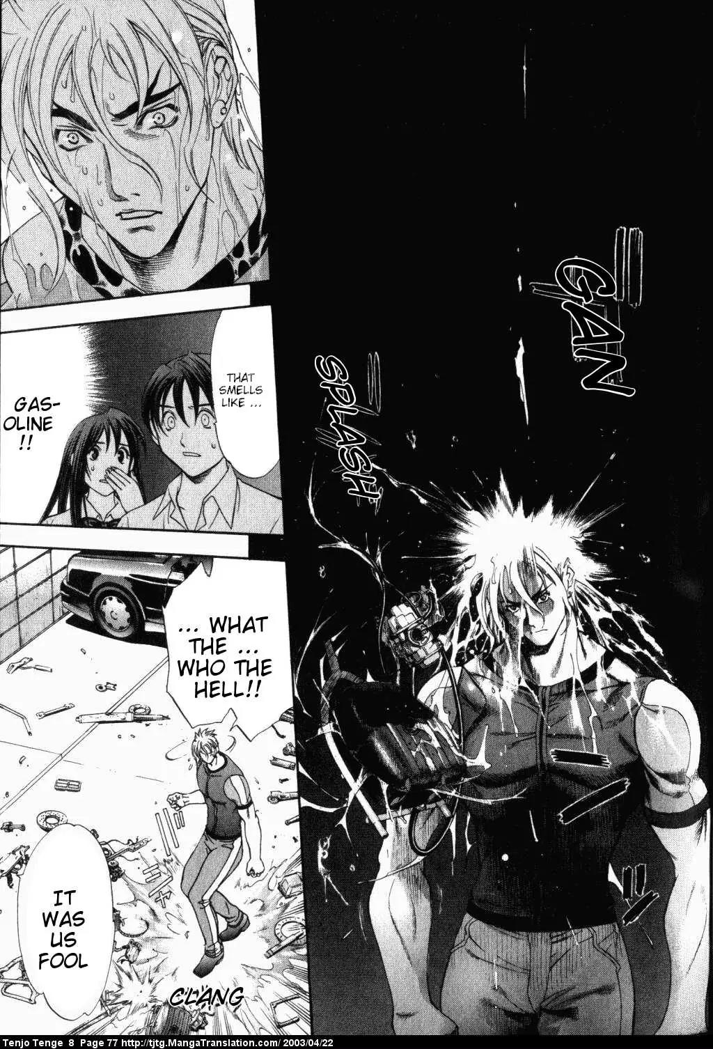 Tenjou Tenge Chapter 48 page 7 - Chapter 48: FIGHT:48