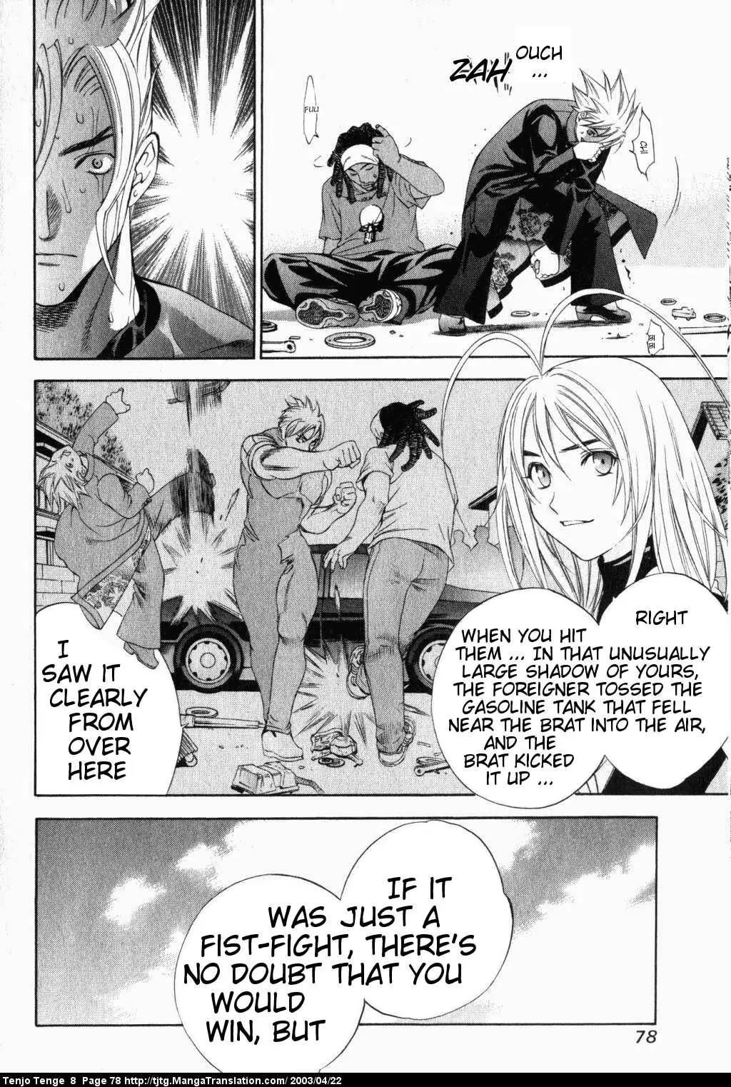 Tenjou Tenge Chapter 48 page 8 - Chapter 48: FIGHT:48