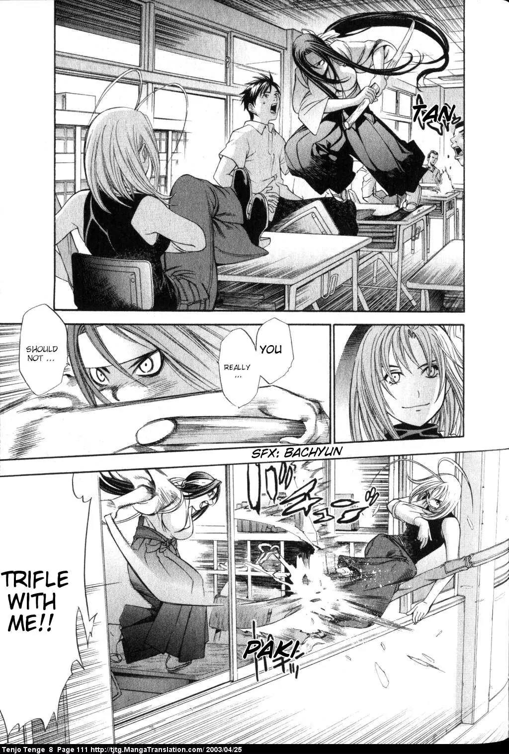 Tenjou Tenge Chapter 49 page 10 - Chapter 49: FIGHT:49