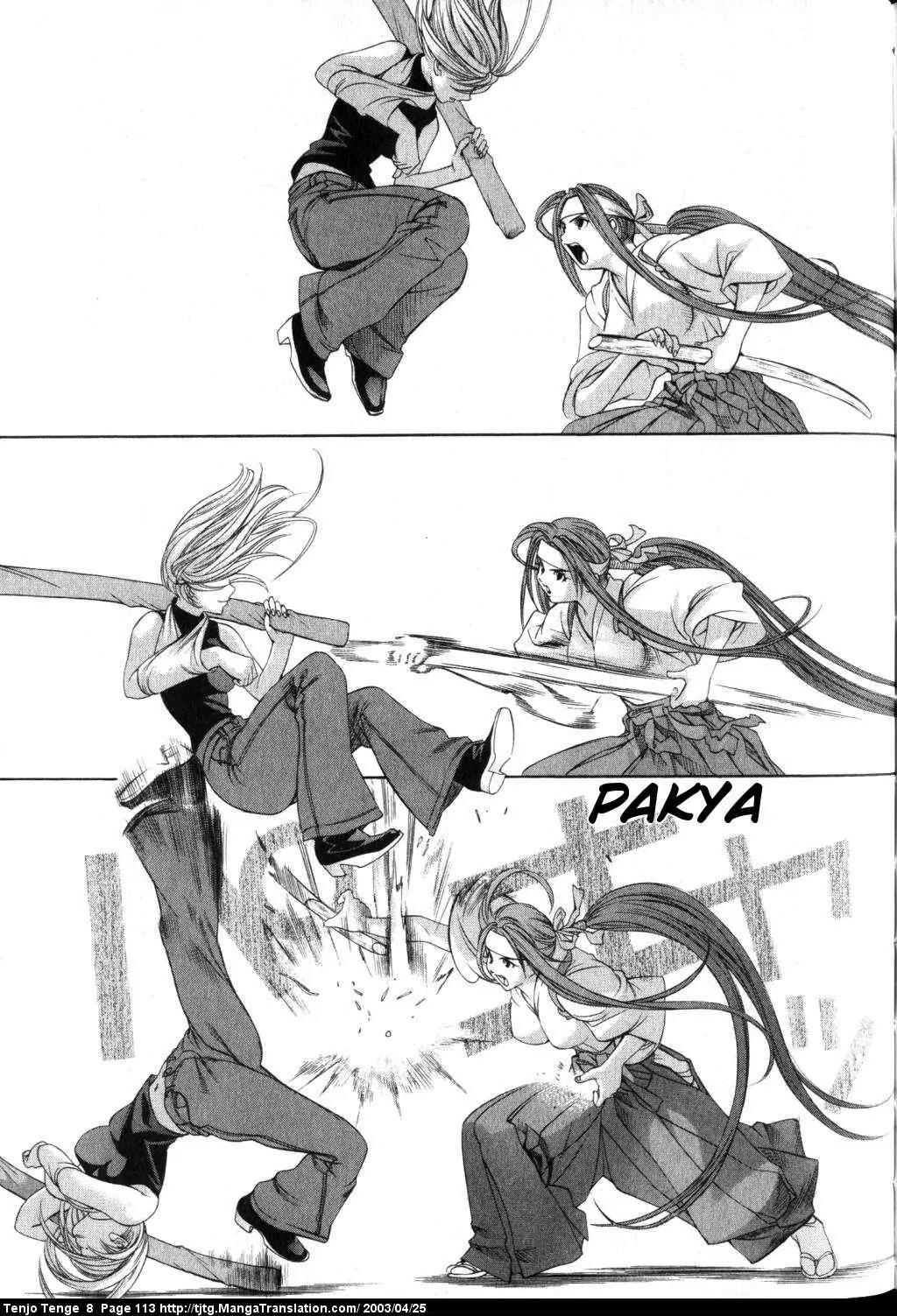 Tenjou Tenge Chapter 49 page 12 - Chapter 49: FIGHT:49