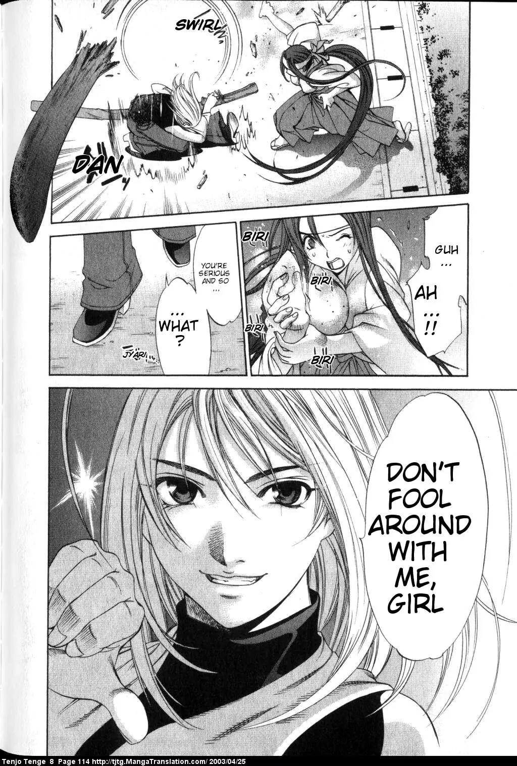 Tenjou Tenge Chapter 49 page 13 - Chapter 49: FIGHT:49