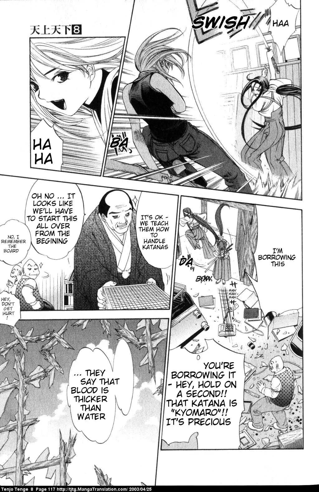 Tenjou Tenge Chapter 49 page 16 - Chapter 49: FIGHT:49