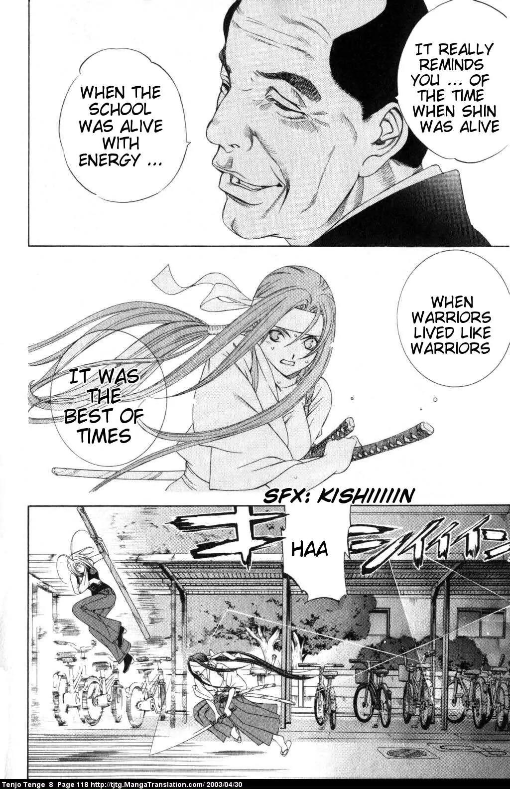 Tenjou Tenge Chapter 49 page 17 - Chapter 49: FIGHT:49