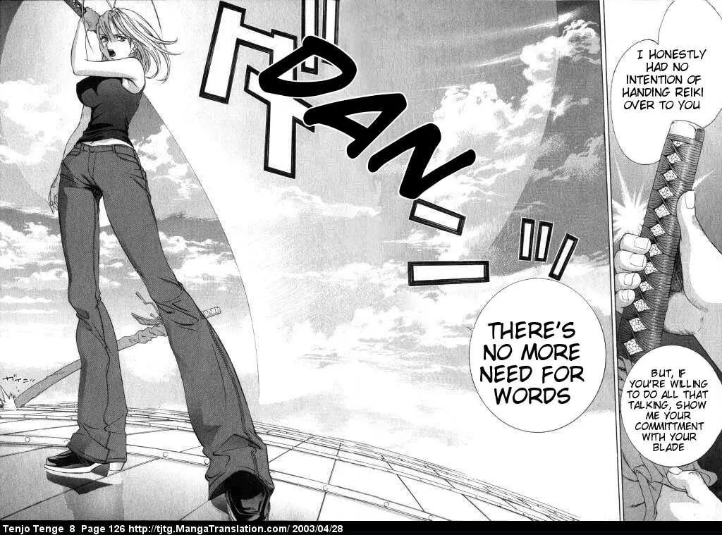 Tenjou Tenge Chapter 49 page 25 - Chapter 49: FIGHT:49
