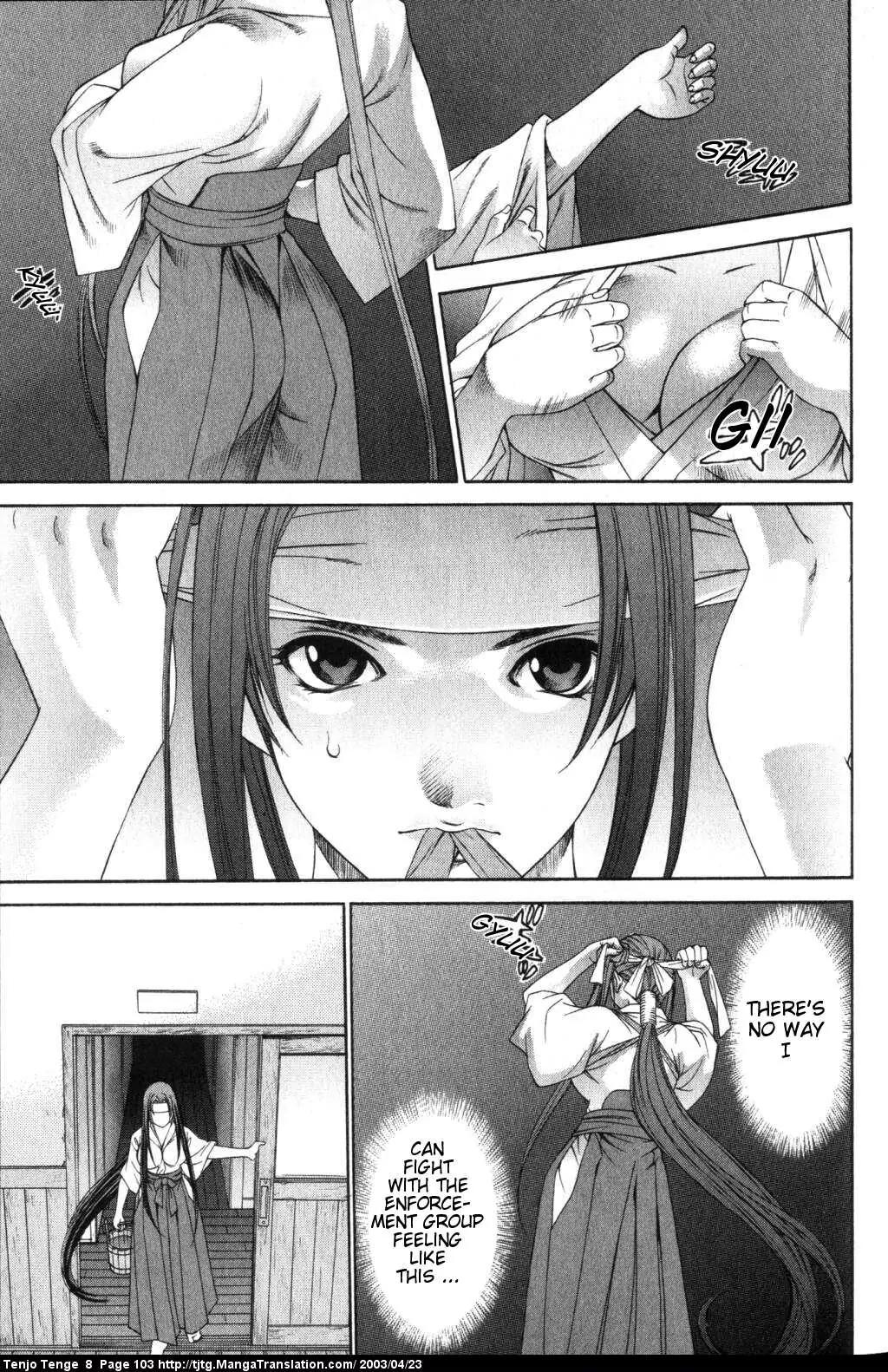 Tenjou Tenge Chapter 49 page 3 - Chapter 49: FIGHT:49