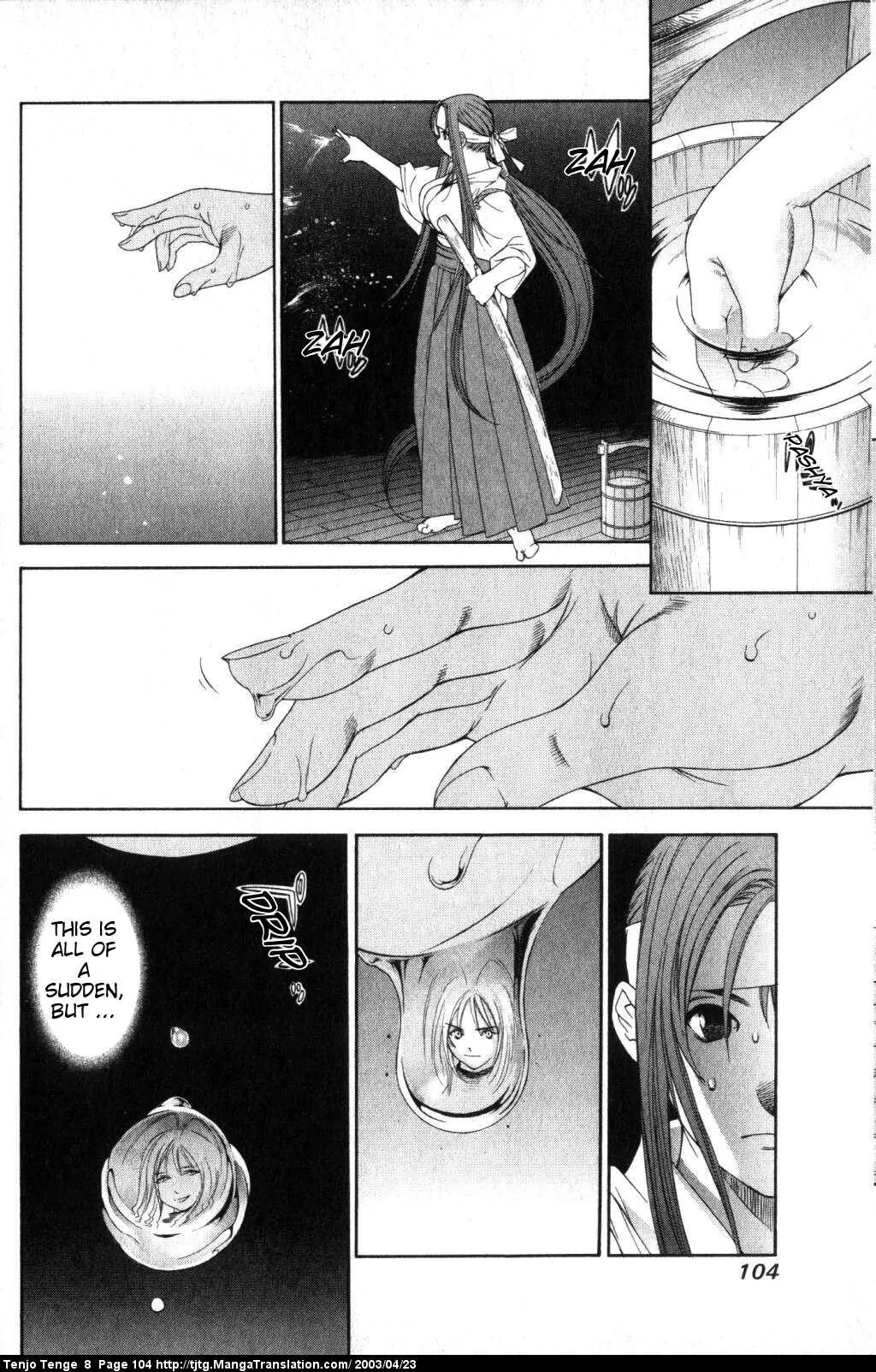 Tenjou Tenge Chapter 49 page 4 - Chapter 49: FIGHT:49