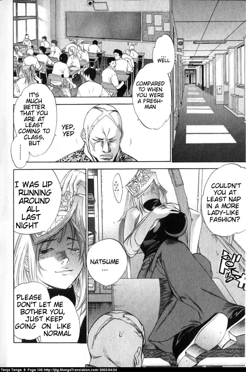 Tenjou Tenge Chapter 49 page 6 - Chapter 49: FIGHT:49