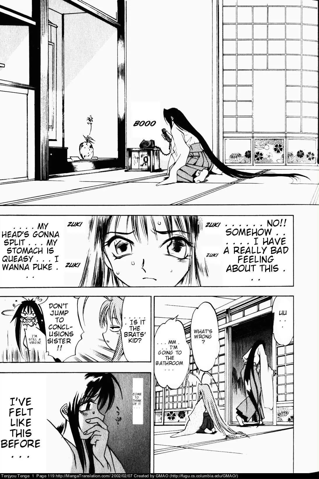 Tenjou Tenge Chapter 5 page 12 - Chapter 5: FIGHT:5