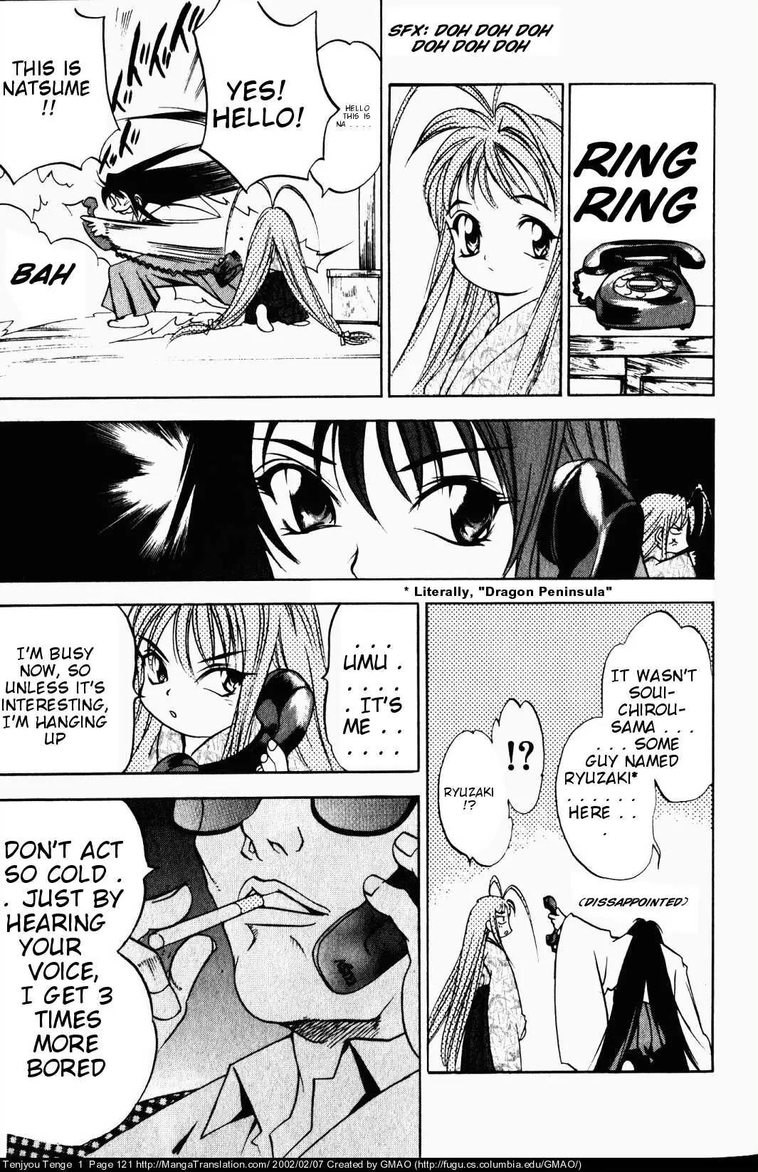 Tenjou Tenge Chapter 5 page 14 - Chapter 5: FIGHT:5