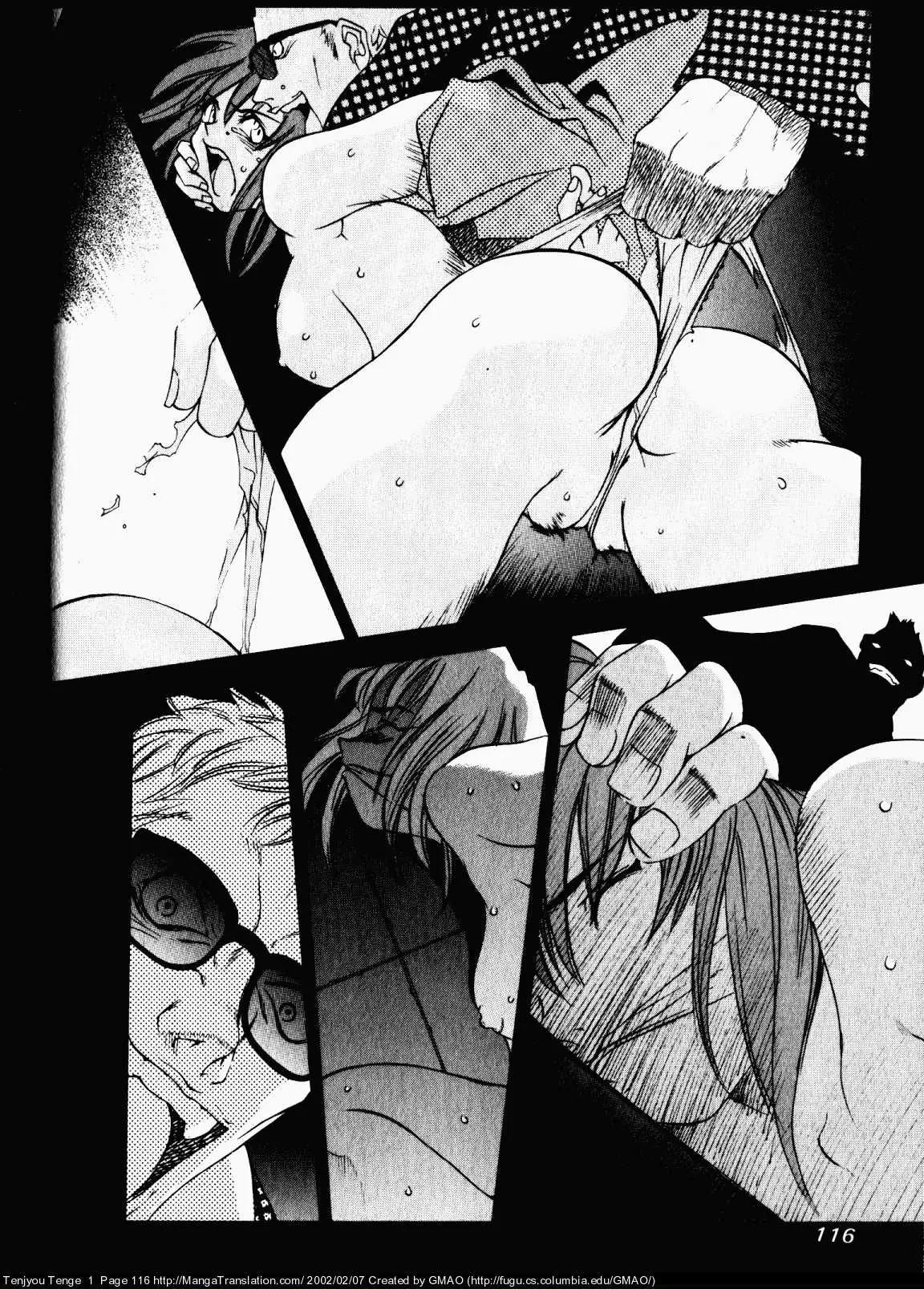 Tenjou Tenge Chapter 5 page 9 - Chapter 5: FIGHT:5