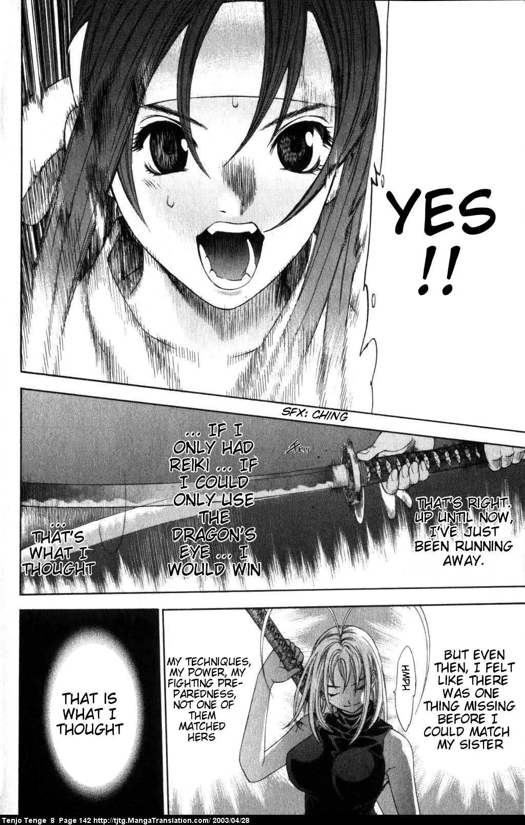 Tenjou Tenge Chapter 50 page 10 - Chapter 50: FIGHT:50