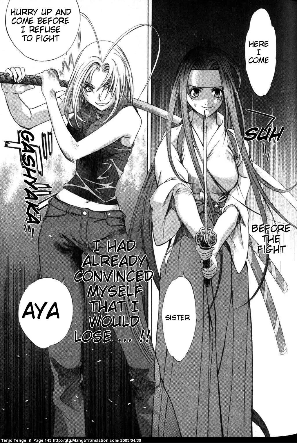 Tenjou Tenge Chapter 50 page 11 - Chapter 50: FIGHT:50