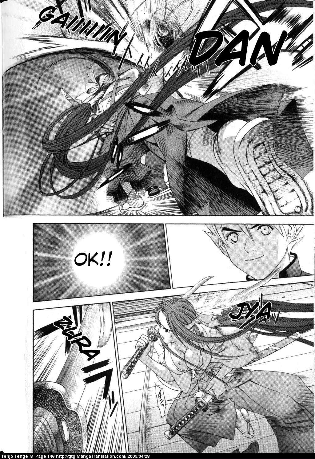 Tenjou Tenge Chapter 50 page 14 - Chapter 50: FIGHT:50