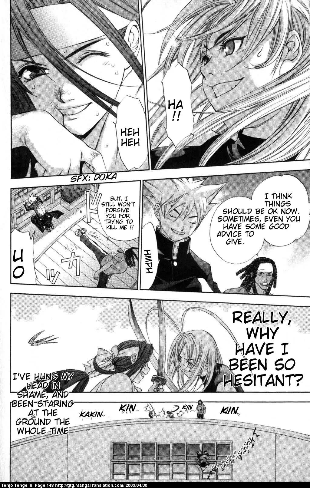 Tenjou Tenge Chapter 50 page 16 - Chapter 50: FIGHT:50