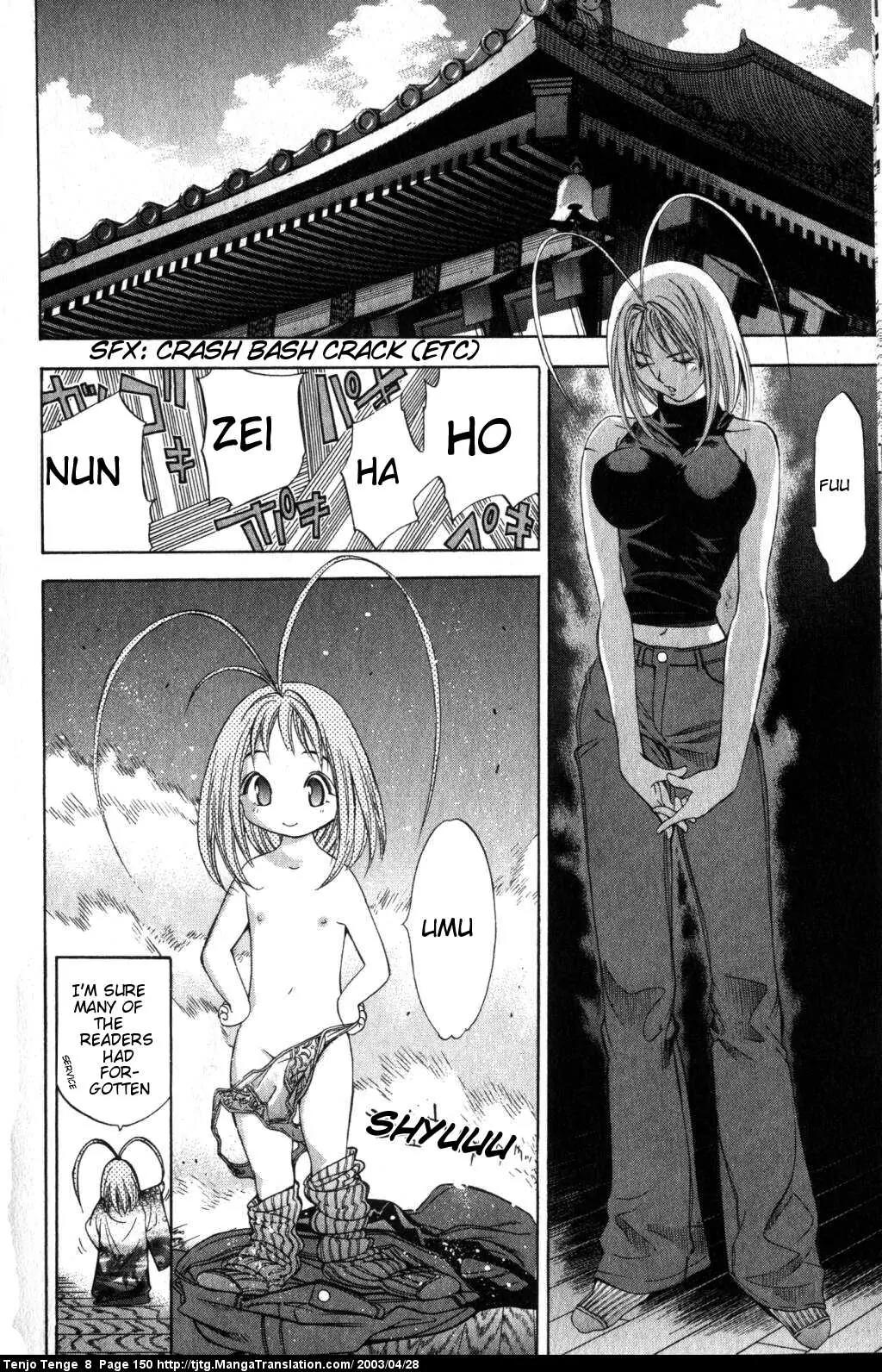 Tenjou Tenge Chapter 50 page 18 - Chapter 50: FIGHT:50