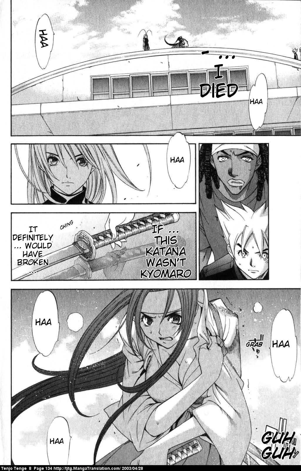 Tenjou Tenge Chapter 50 page 2 - Chapter 50: FIGHT:50