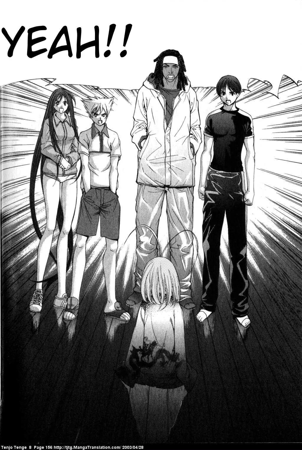 Tenjou Tenge Chapter 50 page 24 - Chapter 50: FIGHT:50
