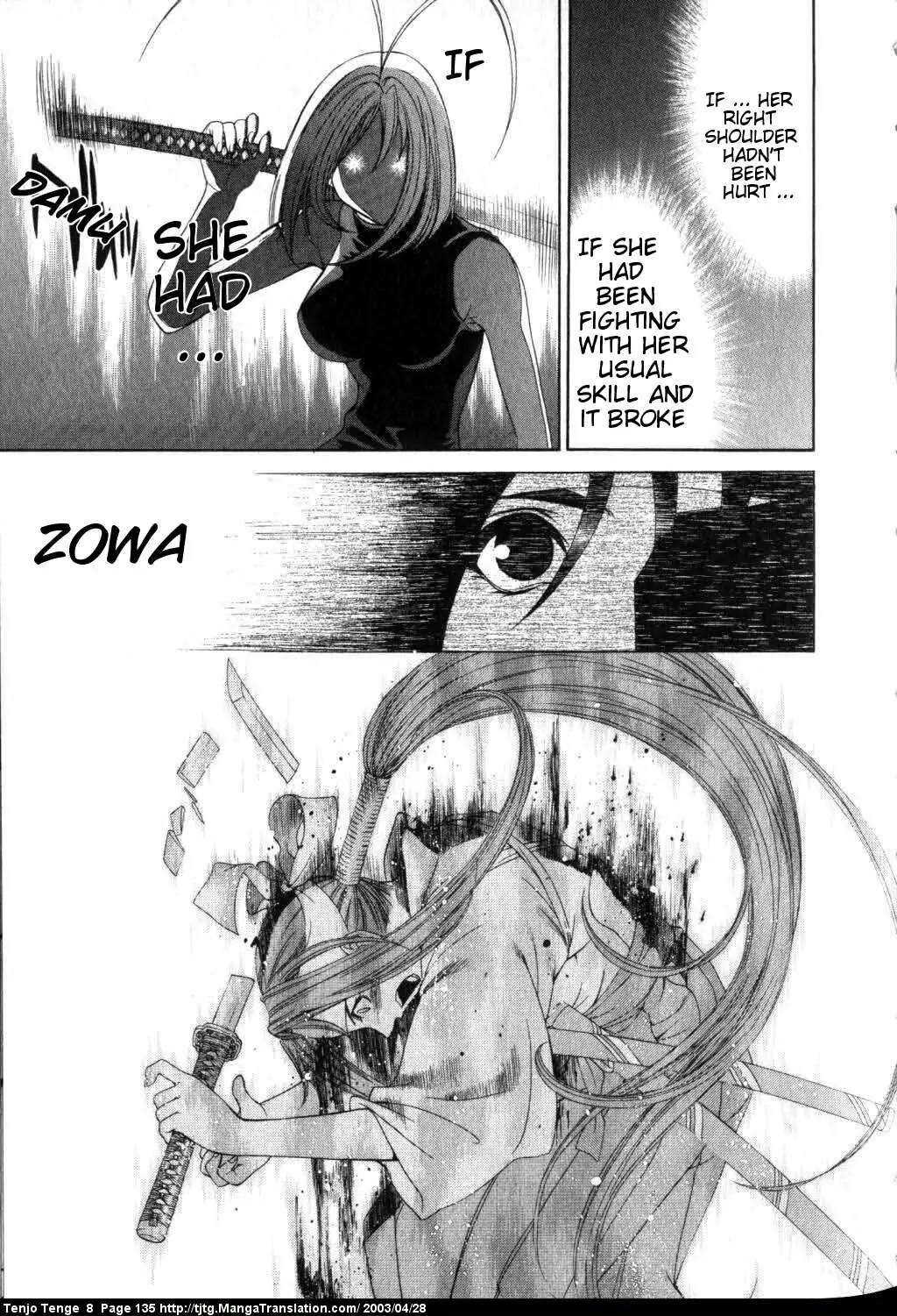 Tenjou Tenge Chapter 50 page 3 - Chapter 50: FIGHT:50