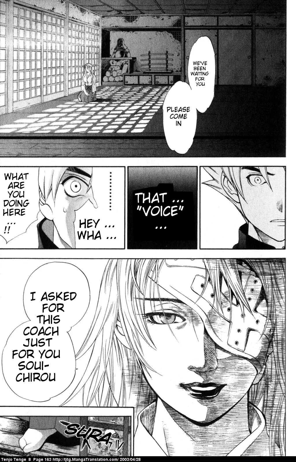 Tenjou Tenge Chapter 50 page 31 - Chapter 50: FIGHT:50