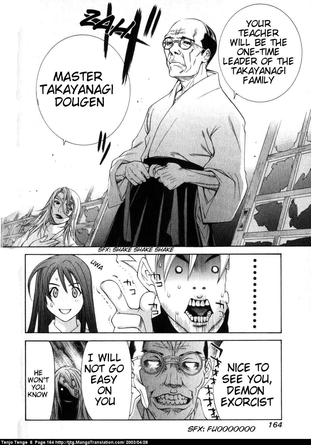 Tenjou Tenge Chapter 50 page 32 - Chapter 50: FIGHT:50