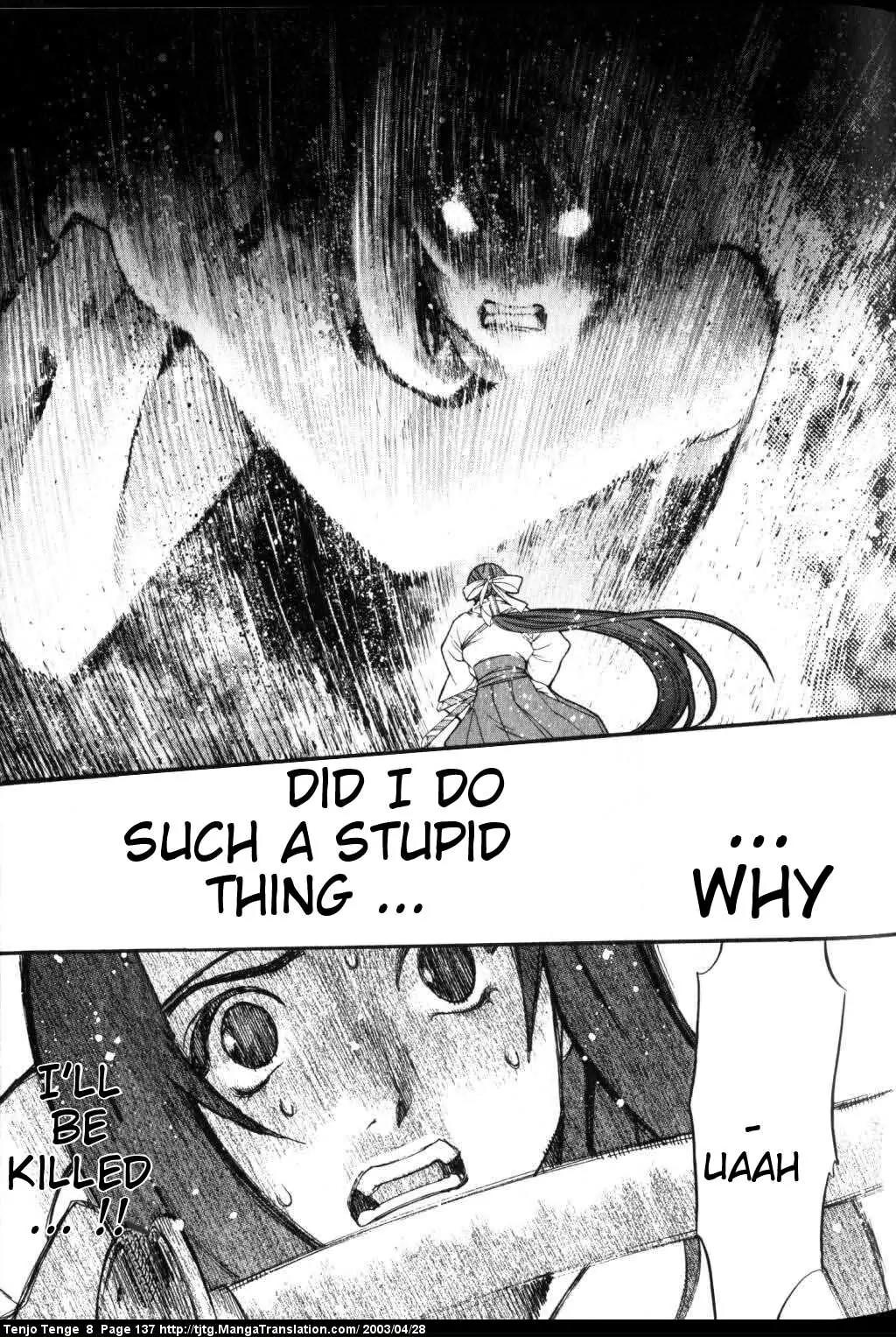 Tenjou Tenge Chapter 50 page 5 - Chapter 50: FIGHT:50