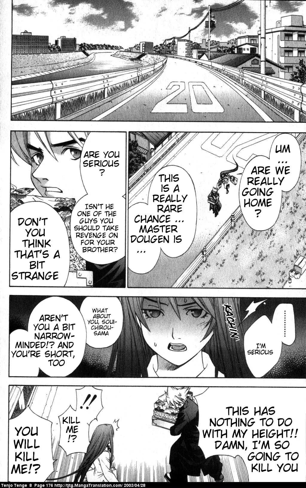 Tenjou Tenge Chapter 51 page 11 - Chapter 51: FIGHT:51