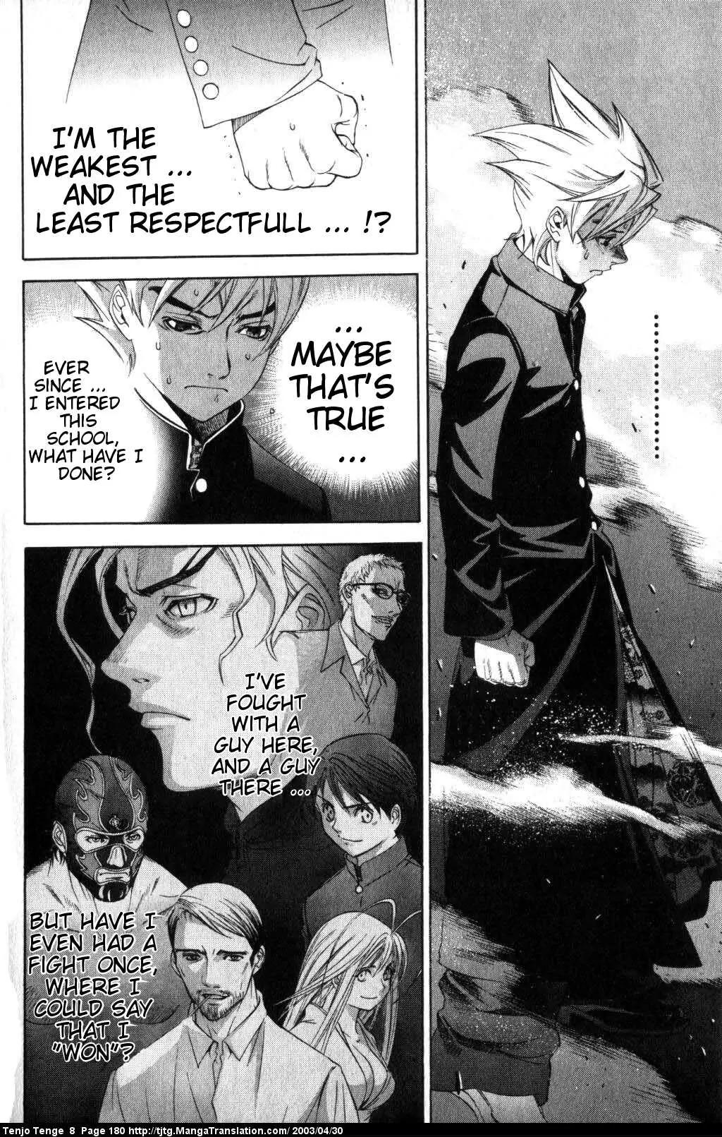 Tenjou Tenge Chapter 51 page 15 - Chapter 51: FIGHT:51