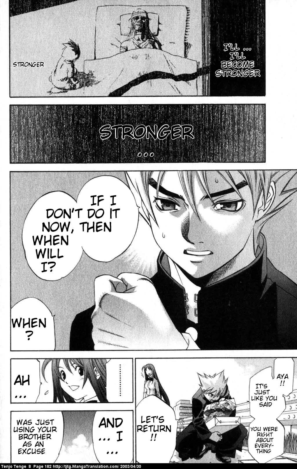 Tenjou Tenge Chapter 51 page 17 - Chapter 51: FIGHT:51