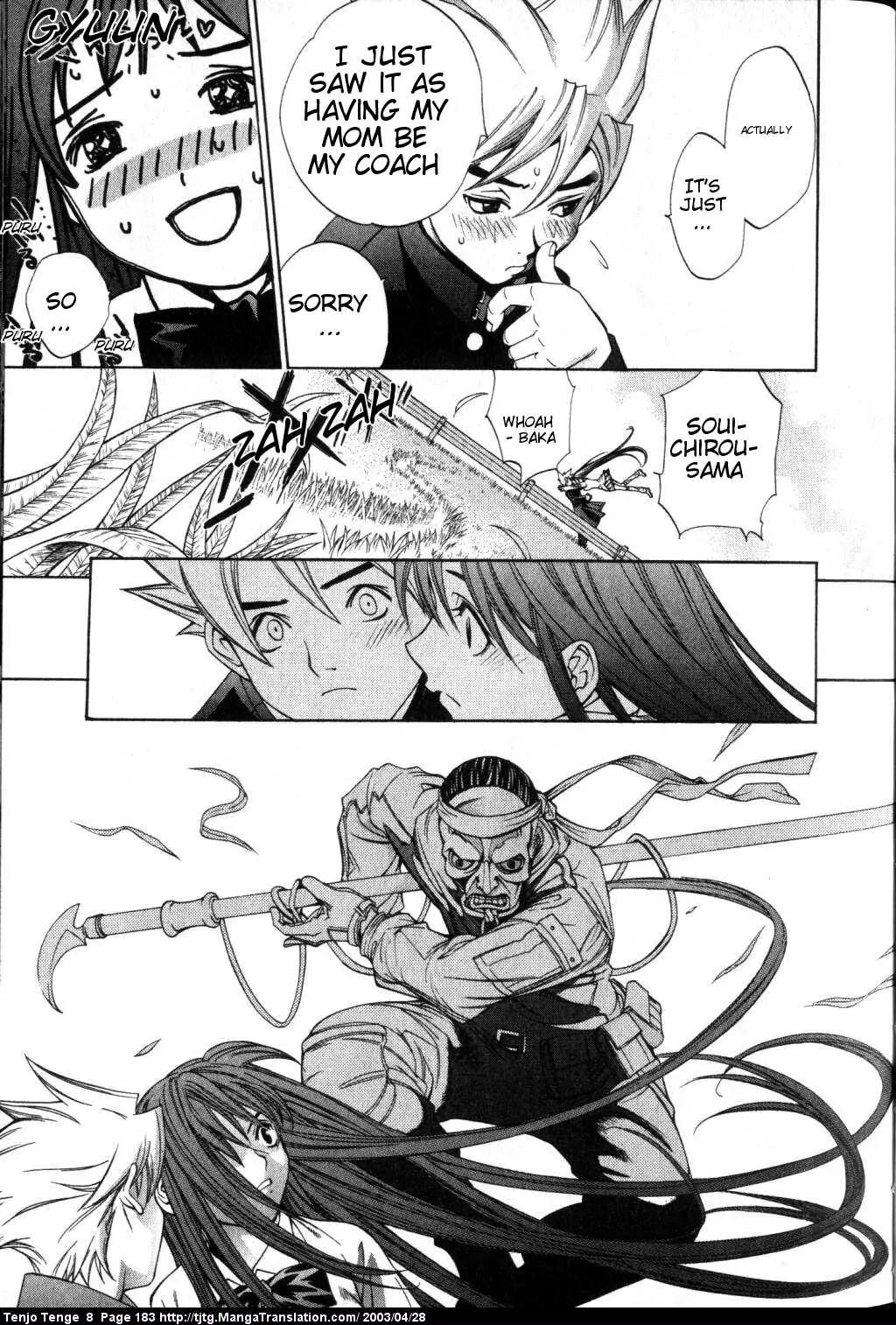 Tenjou Tenge Chapter 51 page 18 - Chapter 51: FIGHT:51
