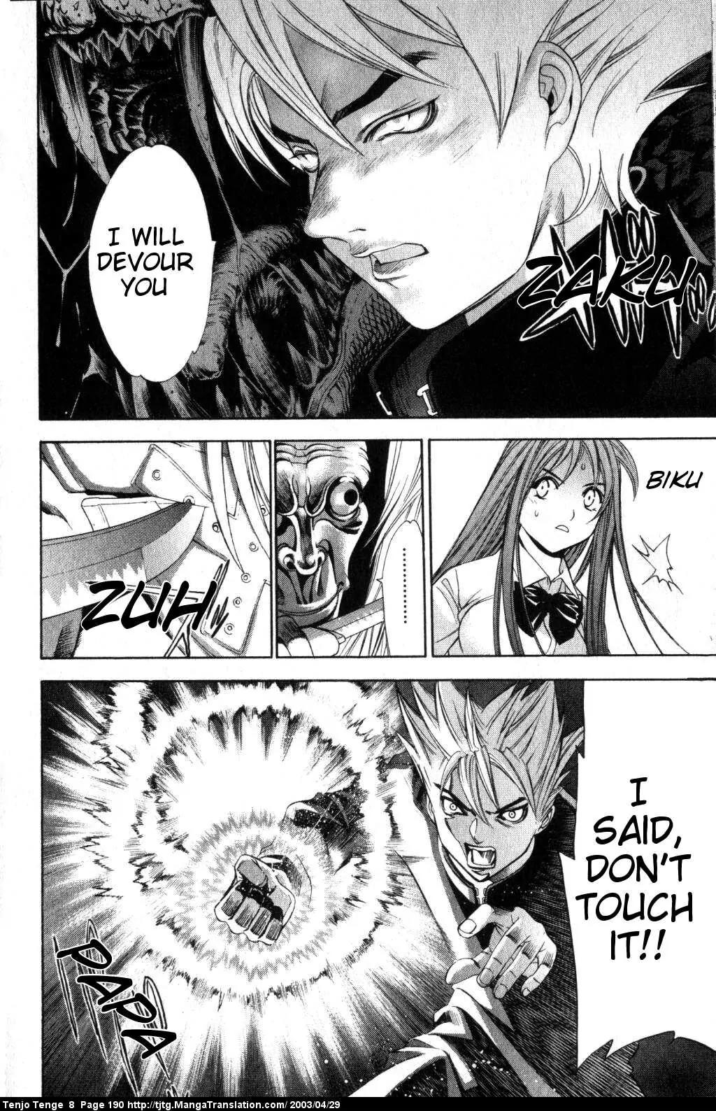 Tenjou Tenge Chapter 51 page 24 - Chapter 51: FIGHT:51
